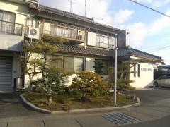 整光はりきゅう接骨院
