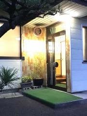 整光はりきゅう接骨院