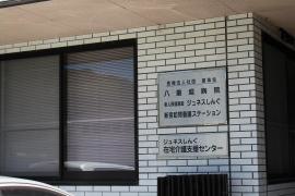 ジュネスしんぐ