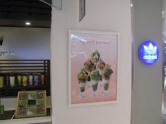コロンビアショップ 町田東急ツインズウエスト店