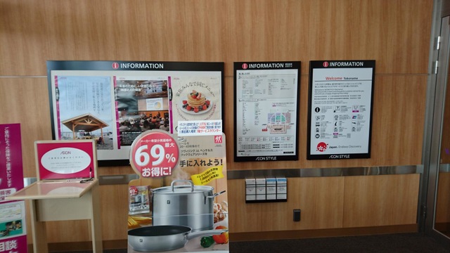 施設写真173