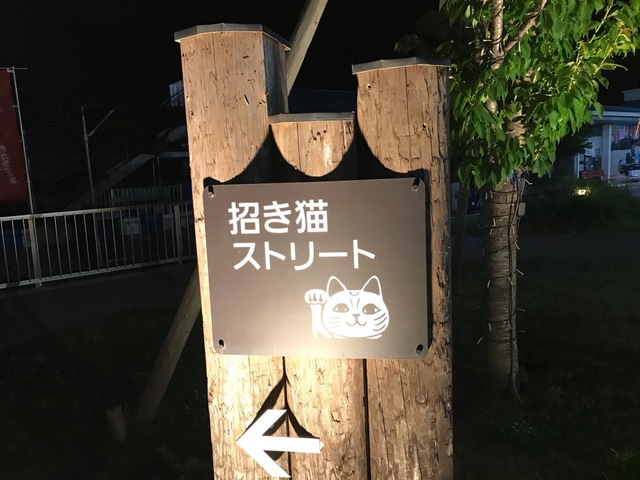 施設写真53