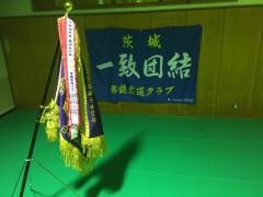 舞鶴柔道クラブ
