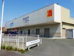 ウエルシア　蒲郡竹谷町店