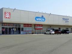 ウエルシア　蒲郡竹谷町店