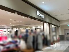 ハニーズ　イオンタウン成田富里店