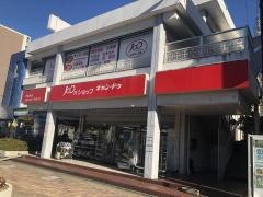 キャンドゥ　岩倉駅前店