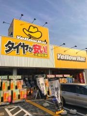 イエローハット　明石硯町店