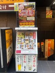 ミライザカ　吉祥寺南口店