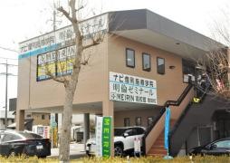 明倫ゼミナール　豊田校