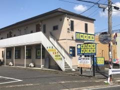 個別指導塾の明光義塾　誉田教室
