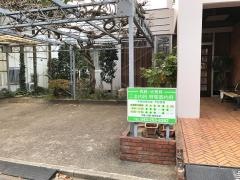 こま内科呼吸器内科