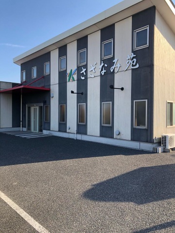地域密着型特別養護老人ホームさざなみ苑（ユニット型）
