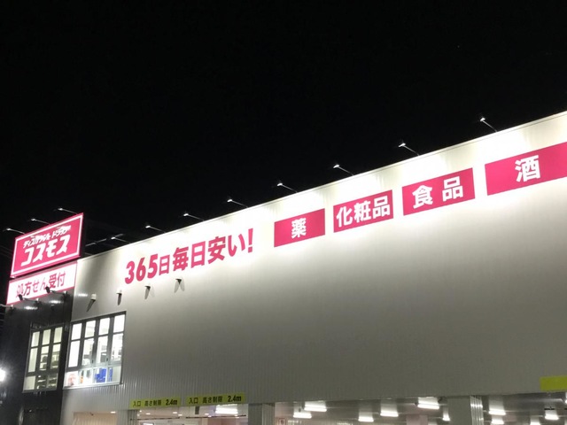 投稿写真3
