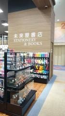 未来屋書店　旭川西店