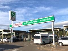 トヨタレンタリース帯広帯広空港店