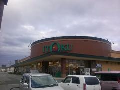 いとく秋田東店