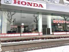 Ｈｏｎｄａ　Ｃａｒｓ秋田山王店