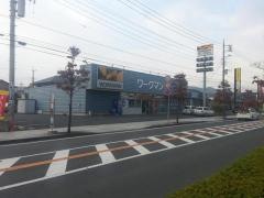 ワークマン　笠間店