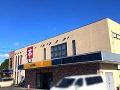 ＴＳＵＴＡＹＡ大網白里店