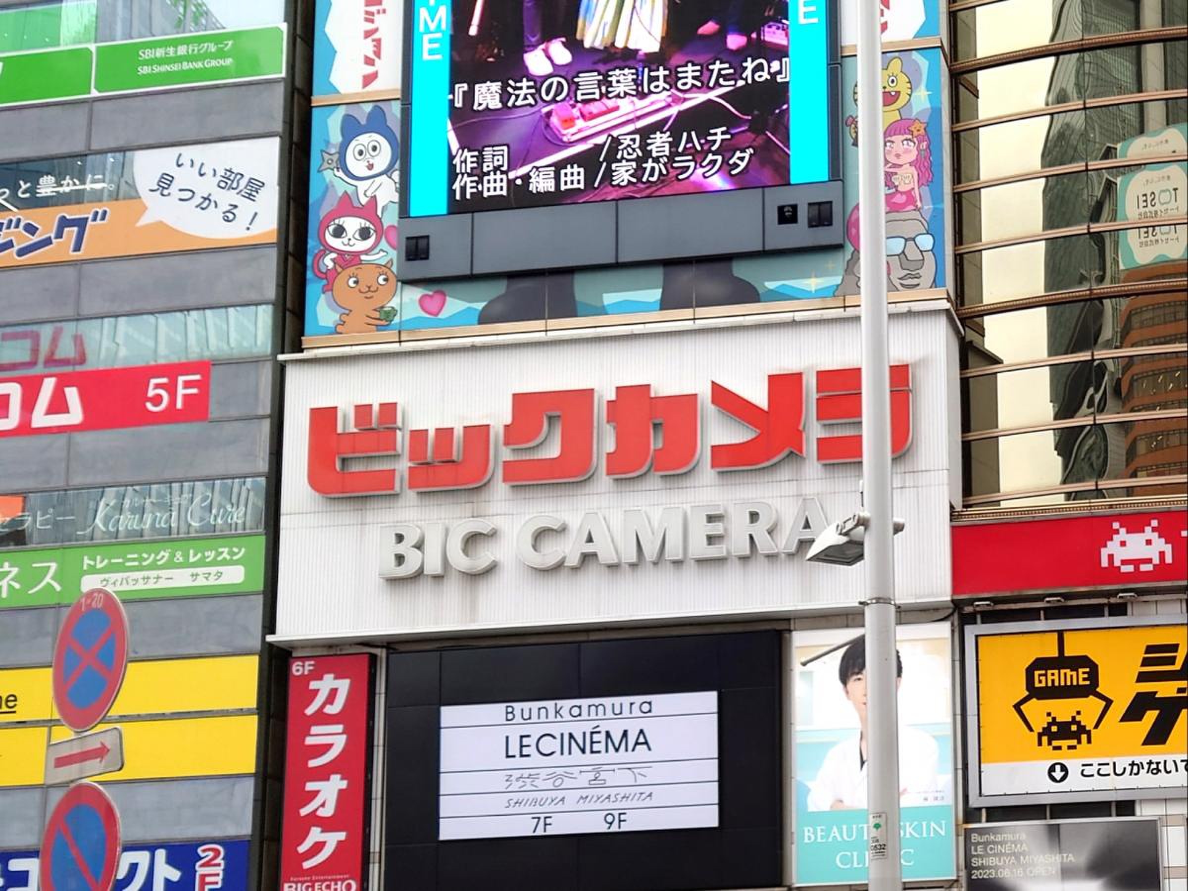 ビックカメラ 新宿 東口 駅前 店