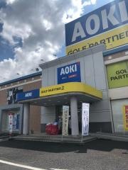 ＡＯＫＩ　東大和店
