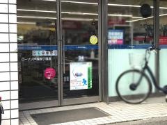 ローソン　戸越四丁目店