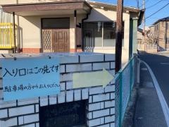 鴨宮幼稚園