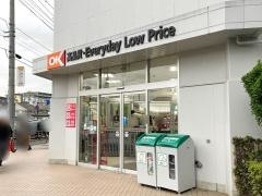 オーケー長津田店
