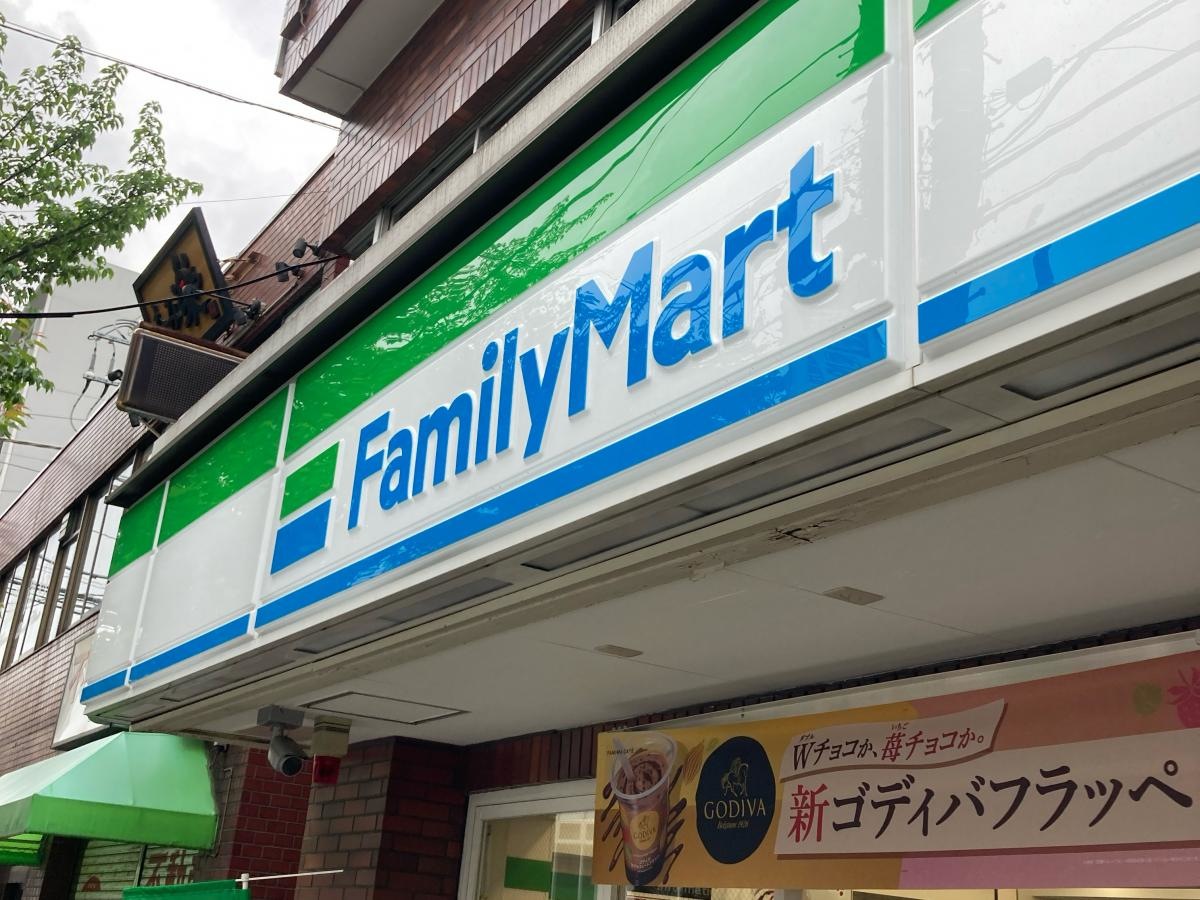 ファミリーマート　たまプラーザ店