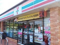 セブンイレブン　相模原城山川尻店