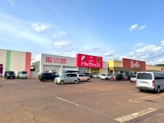 ドラッグ・トップス見附新町店