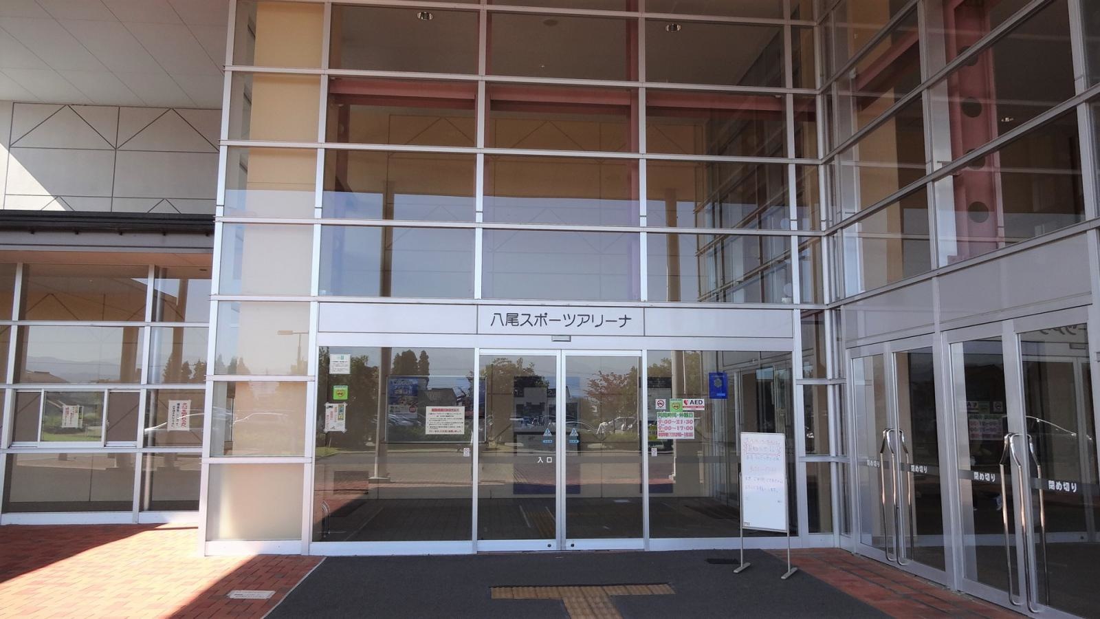 富山市八尾スポーツアリーナメインアリーナ