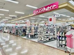 ザ・ダイソー　アルプラザ武生店