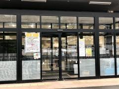 スーパー公正屋大月東店