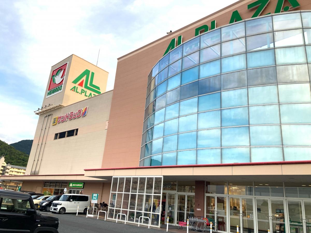 アルプラザ野洲店