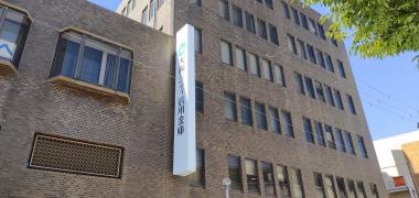 大阪シテイ信用金庫枚岡支店