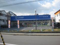 ライフォート歌島店