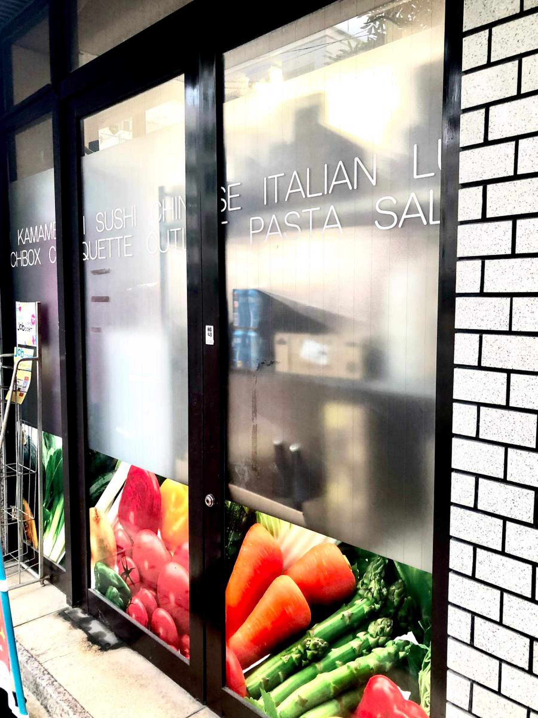 グルメ シティ 南 森町 店