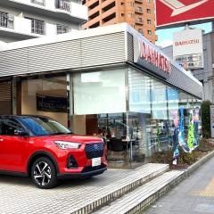 大阪ダイハツ販売守口店