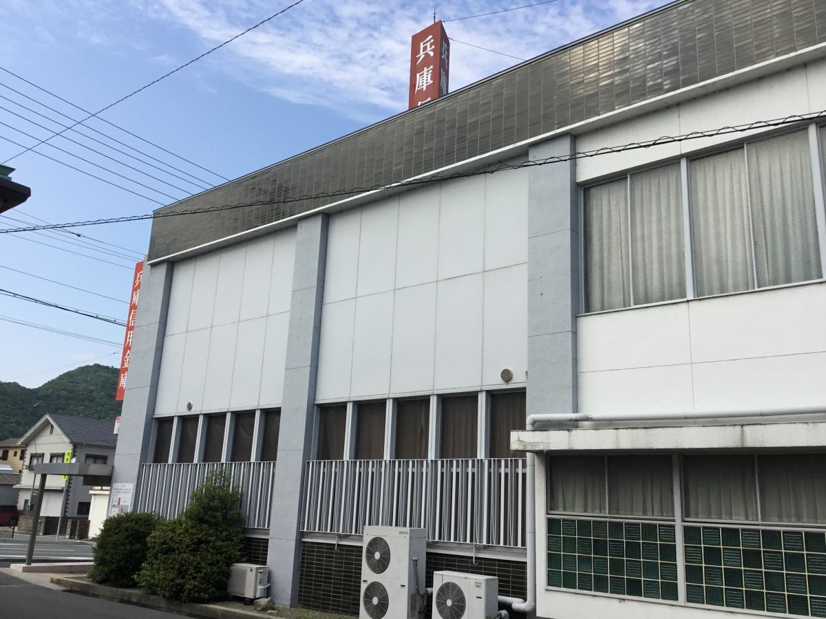 兵庫信用金庫上郡支店！