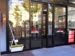 関西スーパー琵琶店