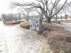 中川原公園