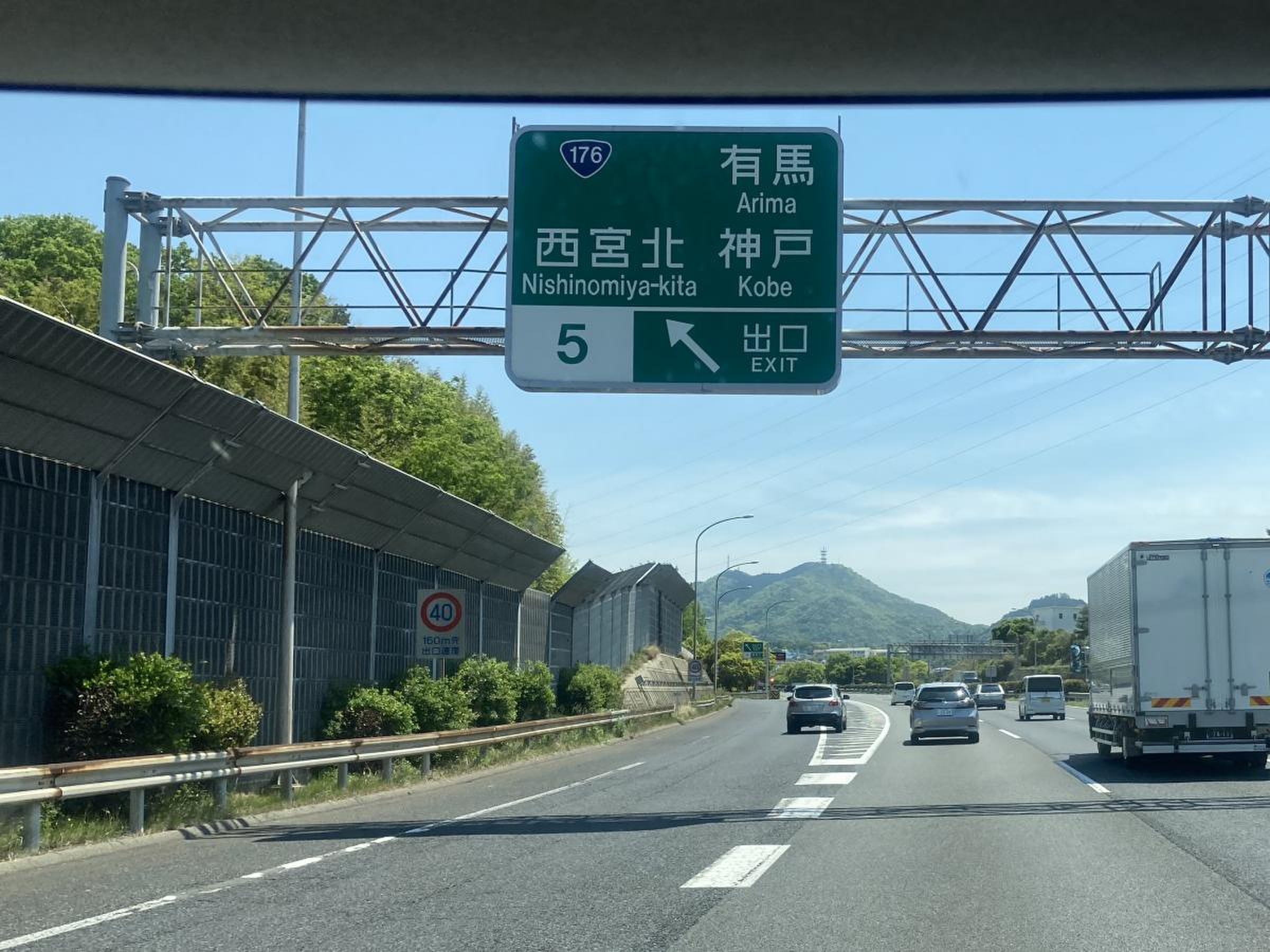 当時のメディア報道・掲載写真