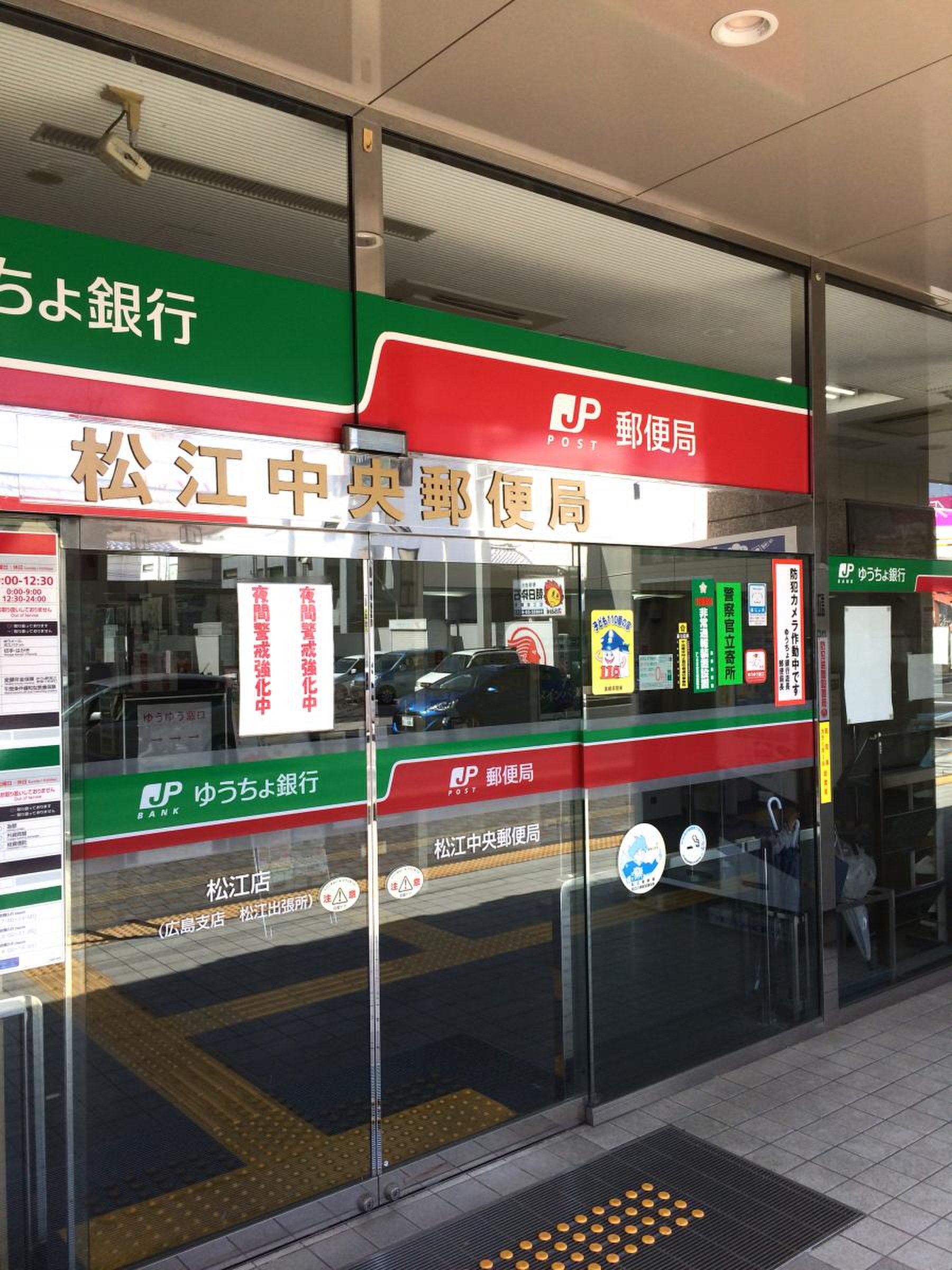 活動歴および当時の関連ビジュアル記録