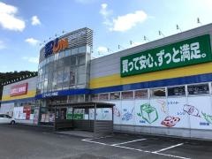 エディオン　井原店