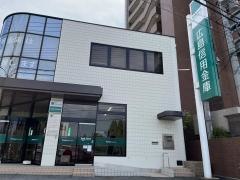 広島信用金庫矢野支店