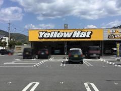 イエローハット　新南陽店