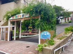 春の町保育園