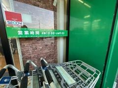 ザ・ダイソー＆アオヤマ　佐賀八戸本店